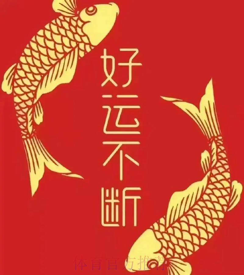 世界杯外围入口专属优惠活动详细介绍